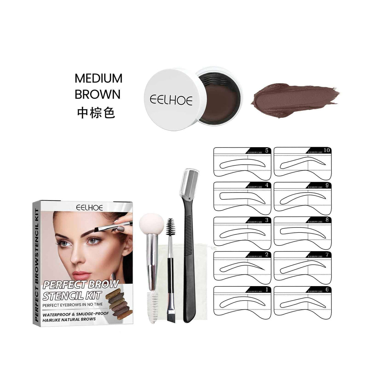 EELHOE Perfect Brow Stencil Kit.